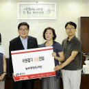 늘푸른협동조합