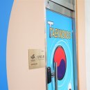 송원 태권도 이미지