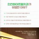 화이트펄치과의원 이미지