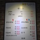 김박사식당 | 송탄 순대국 맛집 김박사순대국 현지인 추천 맛집