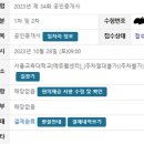 화성현대공인중개사사무소 이미지