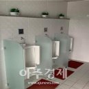 문화주유소 화장실 이미지