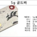 삼성귀금속현물거래소 - 종로구 돈화문로 26 | 삼성귀금속현물거래소