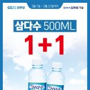 GS25등촌NC점 이미지