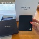 프라다 | 롯데프리미엄아울렛파주점)프라다아빠선물추천 &#34;프라다가죽반지갑&#34; 후기!!