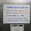 신정3동 넓은들민원센터 이미지