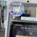 GS25 삼송힐스테이트점 | 오사카여행 필수앱 트래블월렛/트래블카드👛