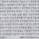 동의넷
