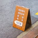 다크야끼
