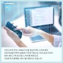 가온소프트 이미지