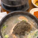 백세건강지킴이 | 온천동맛집 백년백세토종삼계탕 원기충전 흑임자삼계탕