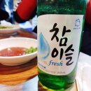남해돌곱창 이미지