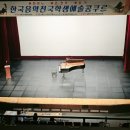 예일피아노교습소 - 노원구 노원로 434 | 예일피아노교습소