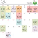 노원-월계-4222 이미지