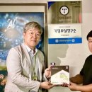 주식회사 좋은이웃