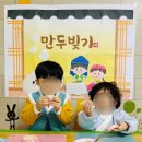꽃뜰 이미지