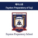 페이스튼국제어학원
