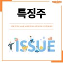 진양자원 이미지