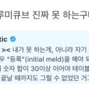 나나채널