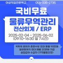 아성무역 이미지