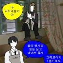 돈벌기진짜싫어어떡해눈물이막나올거같은데나오진않우