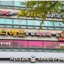 효행로 1156번길 이미지