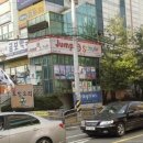 유지윤공인중개사사무소 이미지