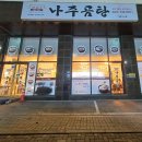 신지정로 이미지