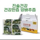 주식회사 진솔 - 27363 | 주식회사 진솔