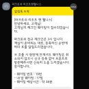녹송로 | 정선여행&amp;파크로쉬 내돈내산 1박 후기 :: 웰니스는 어렵구나