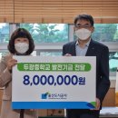 두광중학교 이미지