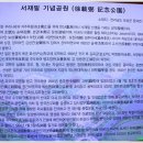 서재필기념공원 이미지