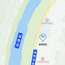 가곡보건지소 네이버블로그
