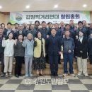 한살림춘천소비자생활협동조합