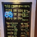 양선생연탄돼지불고기 이미지