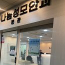작전동 드림렌즈 안경착용 이젠 탈출!