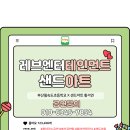 을숙도초등학교 이미지