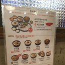 보승회관 강남역점 이미지