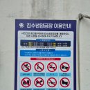 양궁장 주변 | [청주] 러닝 코스 추천! 김수녕양궁장에서 달려본 후기
