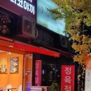 타코비 이미지