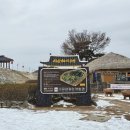 서해랑길 22코스 이미지