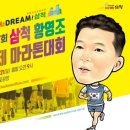 씨에코 이미지