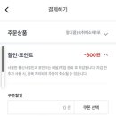 우리동네편의점 이미지