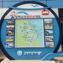 은혜카 | 강원도 낙산사 동발산악회 (2025.5.27~29일여행1탄) 삼척케이블카, 포항운하