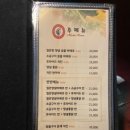 천호숯불바베큐 이미지
