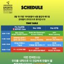 무브베럴필라테스 - 통영시 무전5길 11-19 | 무브베럴필라테스