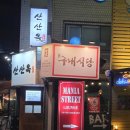 혼밥 맛집, 직장인 가성비 맛집 구내식당 '백가구내식당' 내돈내산 후기 (강남 맛집, 백종원 맛집...