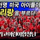 아리랑 어린이공원 이미지