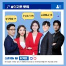 172 | 신촌YBM이기토토익 내돈내산 수강후기 #172