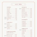 조은가 이미지